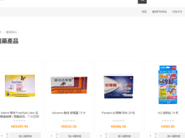 NopCommerce – To hide all sub category display on Category Page
