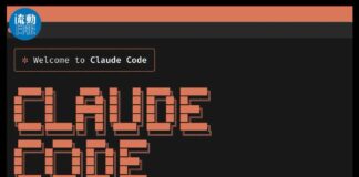 Anthropic 發表 Claude Code 桌面版 整合 iOS 模擬器實現「邊寫邊測」
