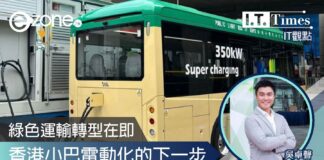 香港小巴電動化進入關鍵階段:快充、TCO與智能車隊成下一步