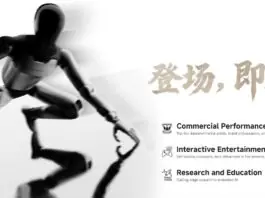 中國人型機器人上半年出貨量占全球逾97%,智元機器人躍居市場第一