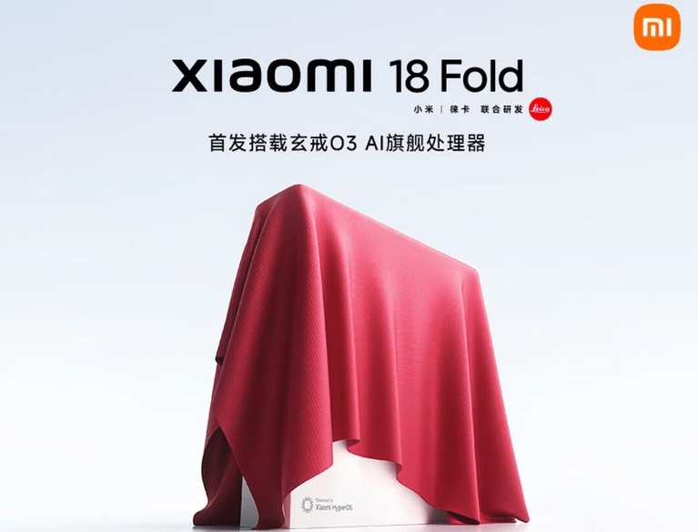 小米18 Fold摺機9月7日登場：首搭玄戒O3芯片，主打寬摺與AI體驗